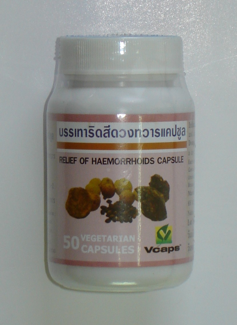 46-101-0700-1 บรรเทาริดสีดวง 50 VCAP กป.(ปฐม) แพ็ค*6ห