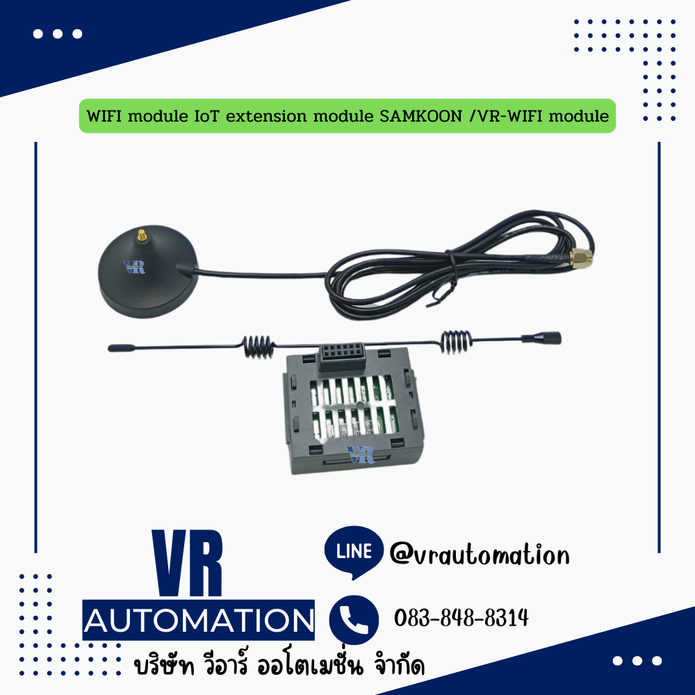 WIFI module IoT extension module SAMKOON /VR-WIFI module