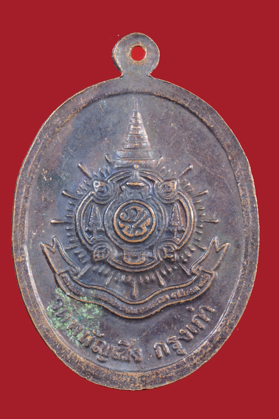 เหรียญหลวงพ่อโต วัดพนัญเชิง จ.อยุธยา พ.ศ.2542