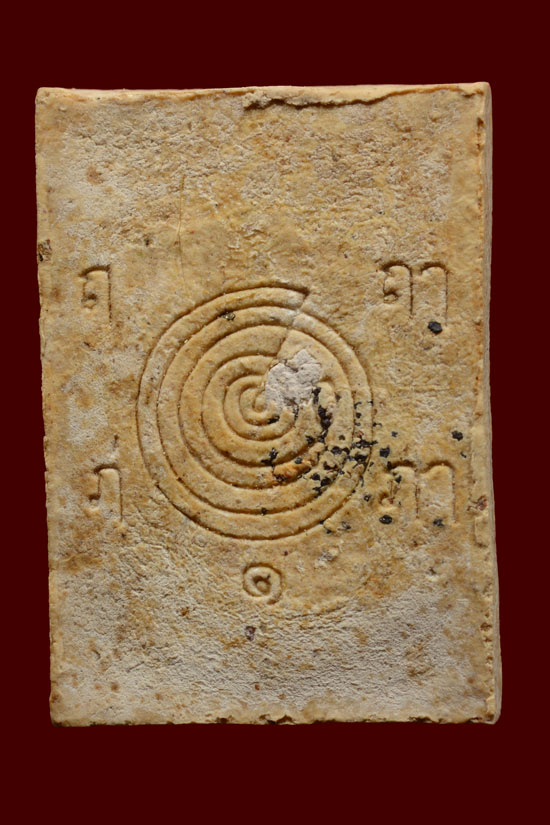 สมเด็จโต๊ะหัก อาจารย์ทอง วัดสำเภาเชย รุ่นเลื่อนสมณศักดิ์ ปี 2545 เนื้อผงพุทธคุณผสมผงบางขุนพรหม