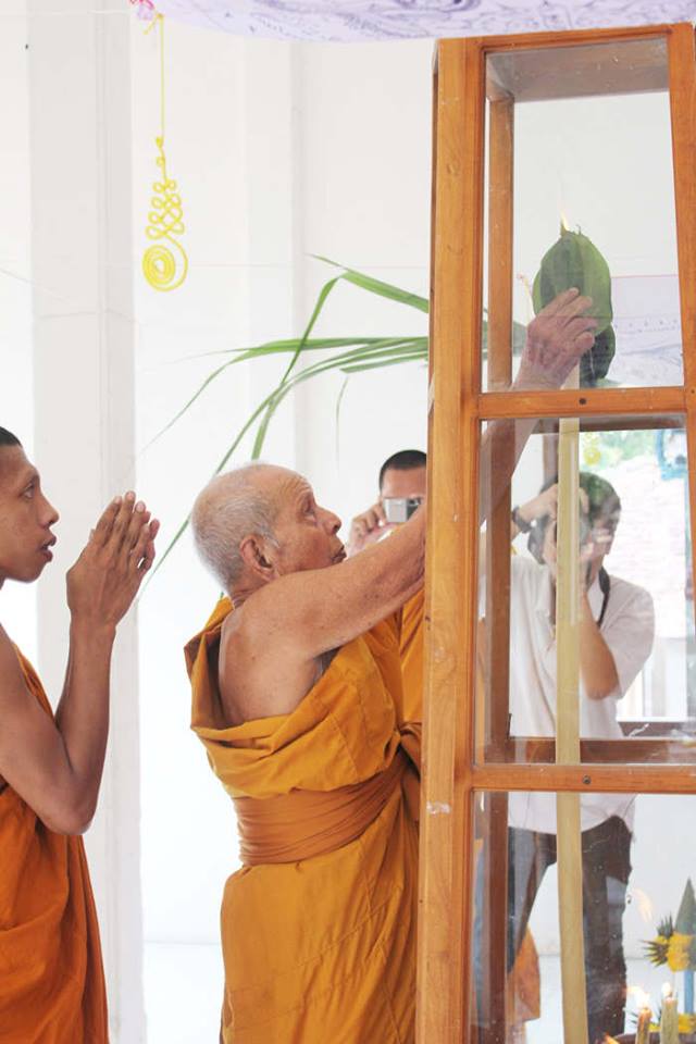 เหรียญเสมาหลวงพ่อทวด พ่อท่านเขียว วัดห้วยเงาะ รุ่นฉลอง ๗ รอบ ๘๔ ปี หลายรายการ