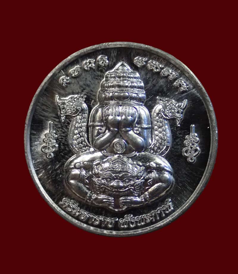 พระปิดตาศรีมหาราชพังพะกาฬ ร่วมสร้างวิหารองค์พ่อจตุคามรามเทพนราธิวาส ปี 2550 เนื้อดีบุก