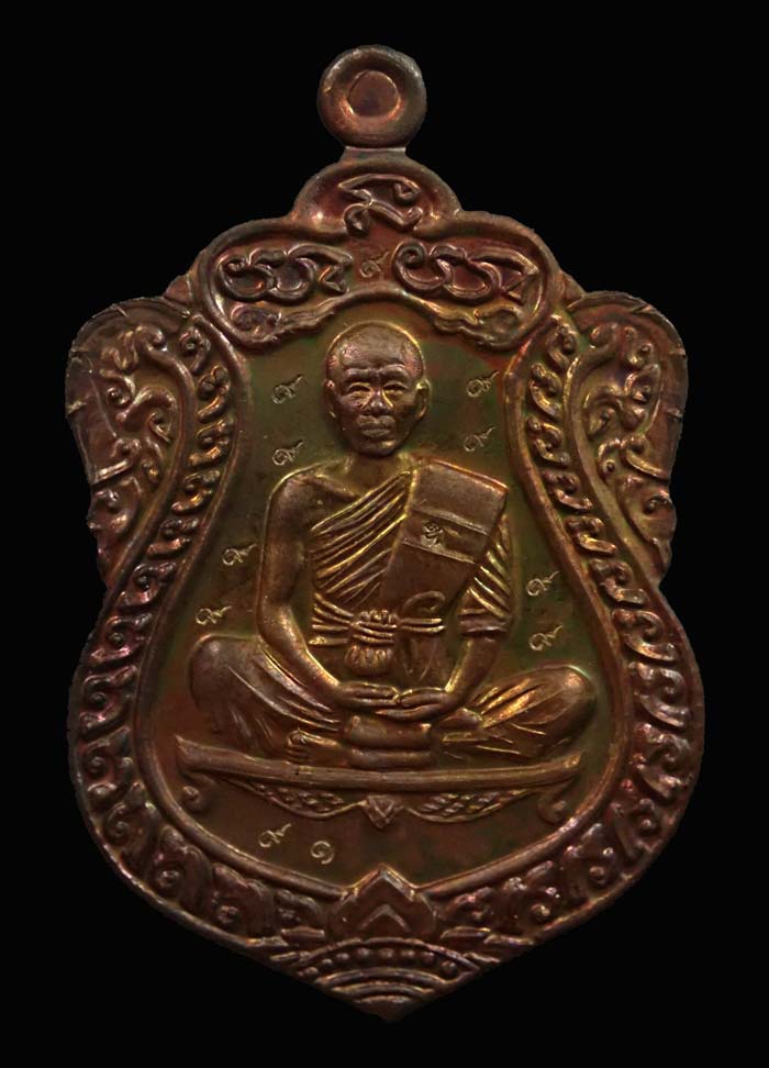 *หายาก 1 ใน 99 องค์* เหรียญเสมาวัดปรก2 หลวงพ่อคูณ วัดบ้านไร่ ปี 2557 เนื้อทองแดงมันปู โค๊ต ๙ รอบหลังแบบ หมายเลข 91