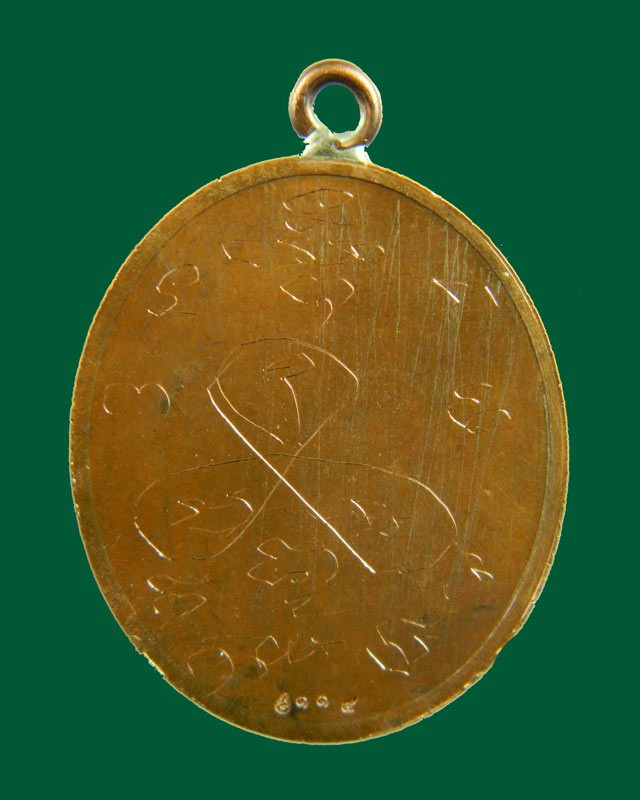 เหรียญปั้มกระบอกห่วงเชื่อมโบราณ รุ่นชาตรีเก้ายอด หลวงพ่อสำเริง นริสสโร วัดบ้านตะกวน จ.ศรีสะเกษ เนื้อทองแดงหลังเรียบจารมือ (อยู่ในชุดกองบุญร่วมสร้าง) หมายเลข 114