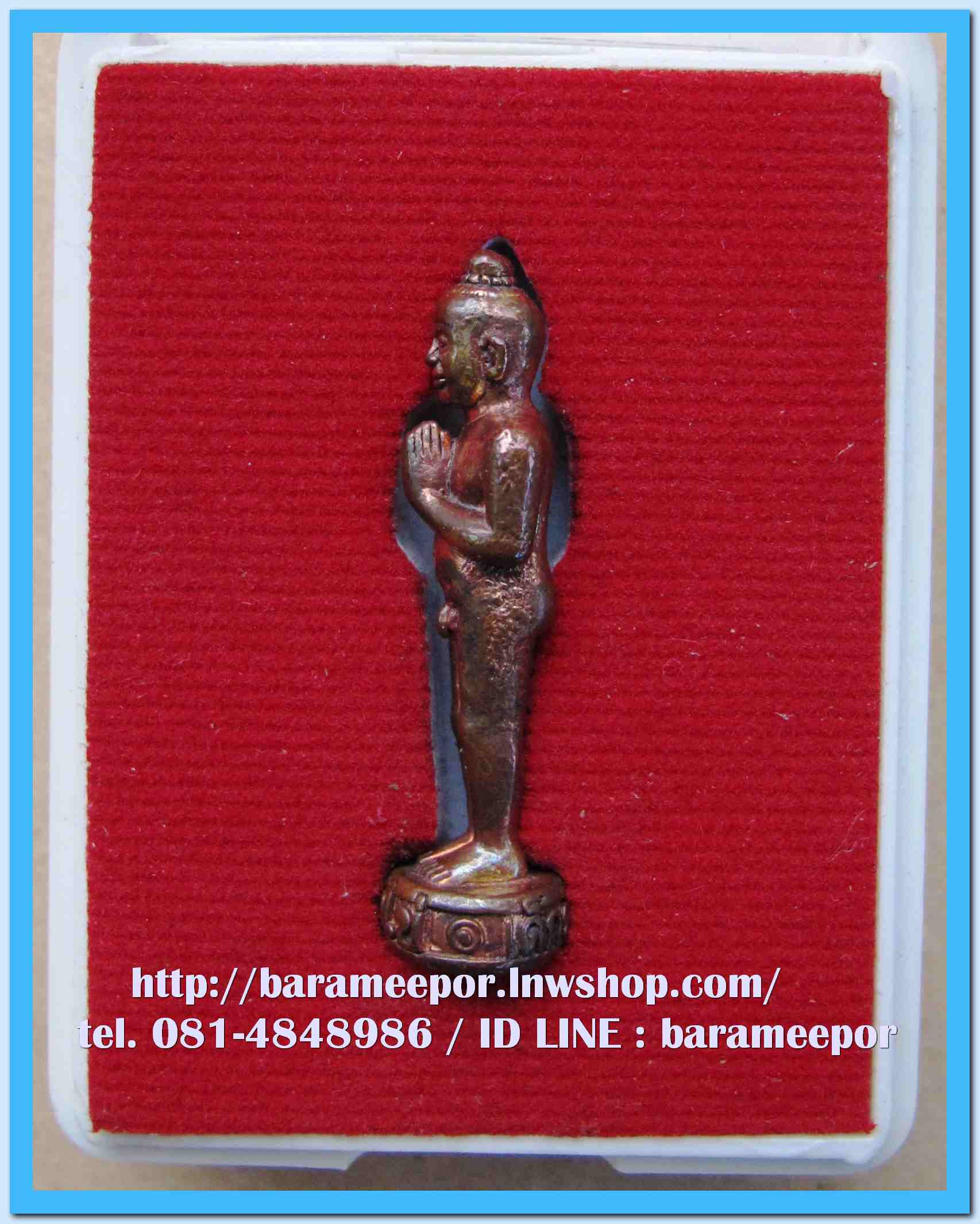 ไอ้ไข่ เด็กวัดเจดีย์ รุ่นรับทรัพย์ ปี 56 รูปหล่อ รุ่น 2 ขนาด 3 ซม. เนื้อทองแดง อข...2