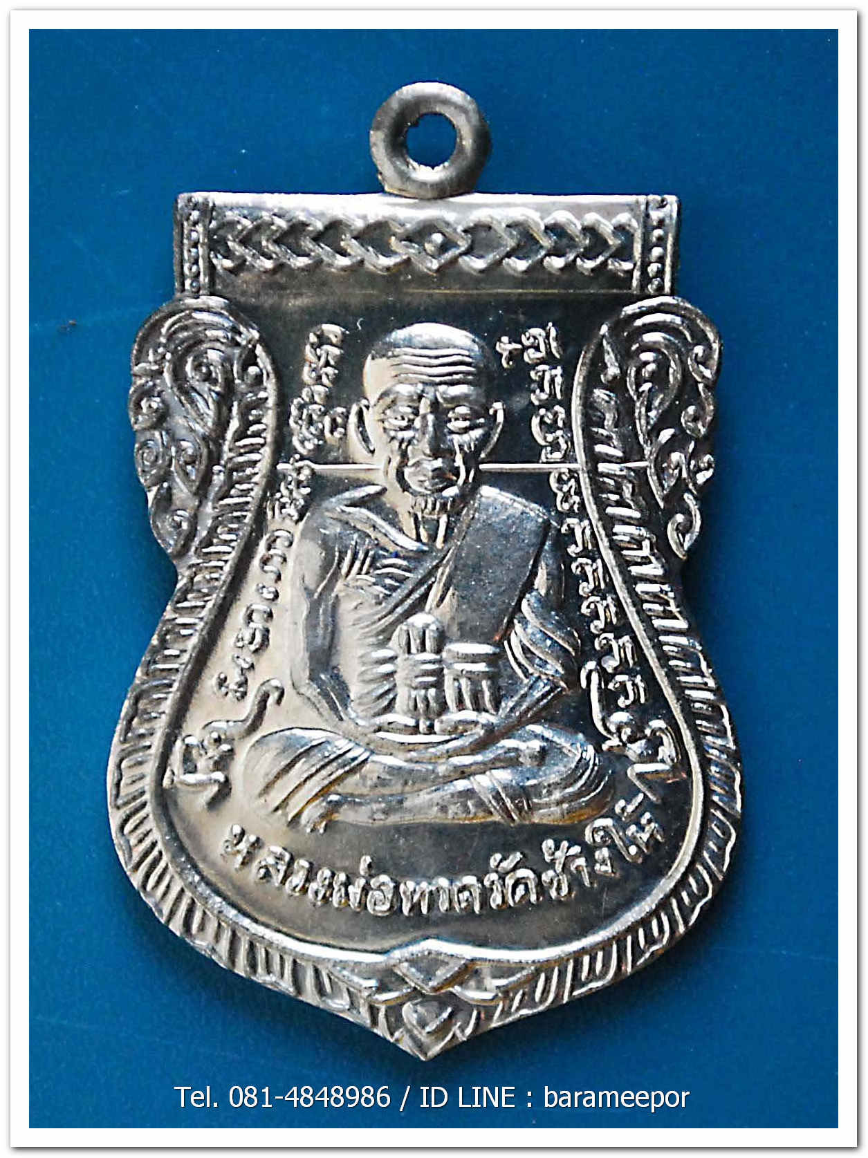 หลวงพ่อทวด 101 ปี อ.ทิม พิมพ์เสมาหน้าเลื่อน เนื้ออัลปาก้า พร้อมกล่อง