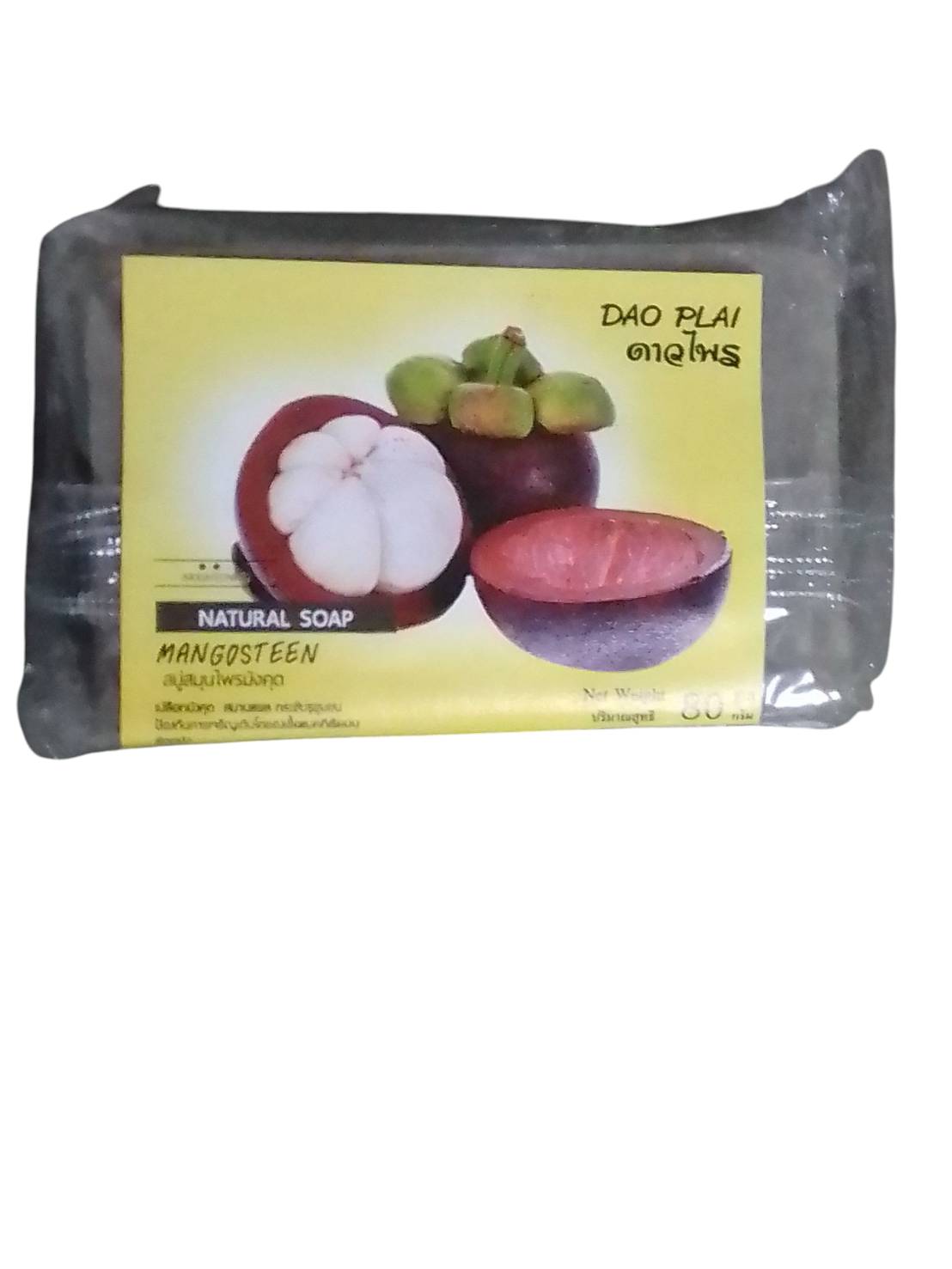 63-186-0200-2 สบู่มังคุดดาวไพร 80 กรัม (ก้อน)