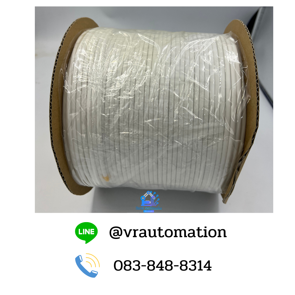PVC TUBE -Max ขนาด 3.2 mm. ยาว 250 m. ผิวขาวด้านปลอกสายไฟ