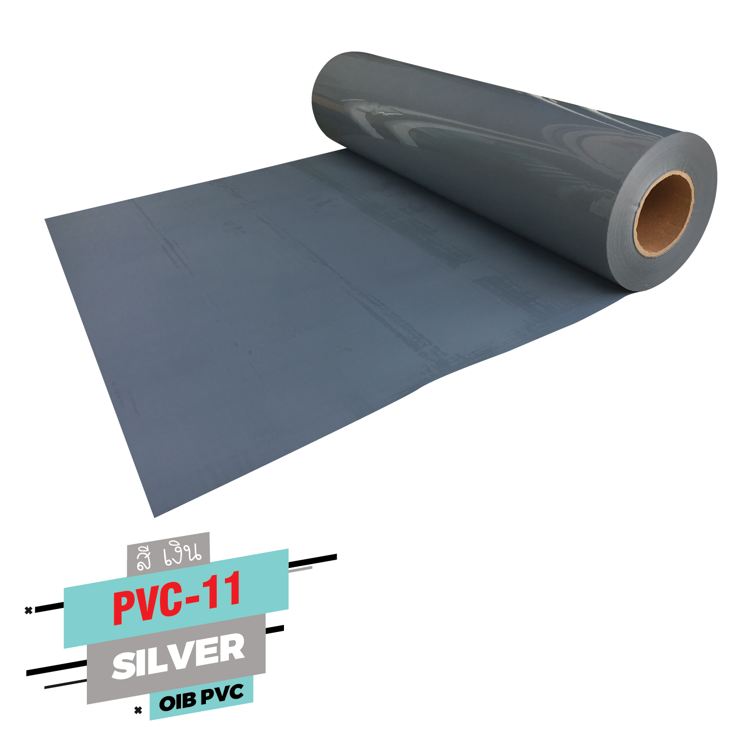 เฟล็ก ติดเสื้อ FLEX PVC เฟล็กรีดติดเสื้อกีฬา Flex PVC สีเงิน