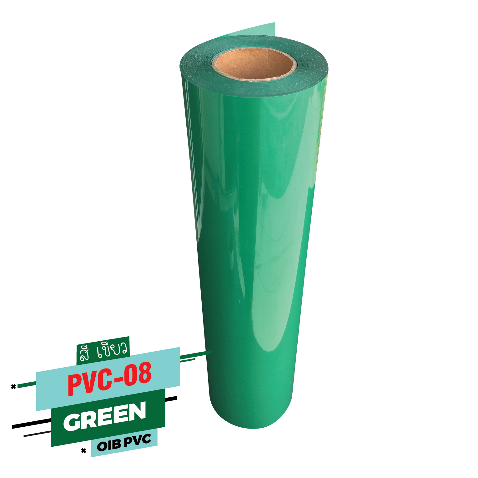 เฟล็ก ติดเสื้อ FLEX PVC เฟล็กรีดติดเสื้อกีฬา Flex PVC สีเขียว