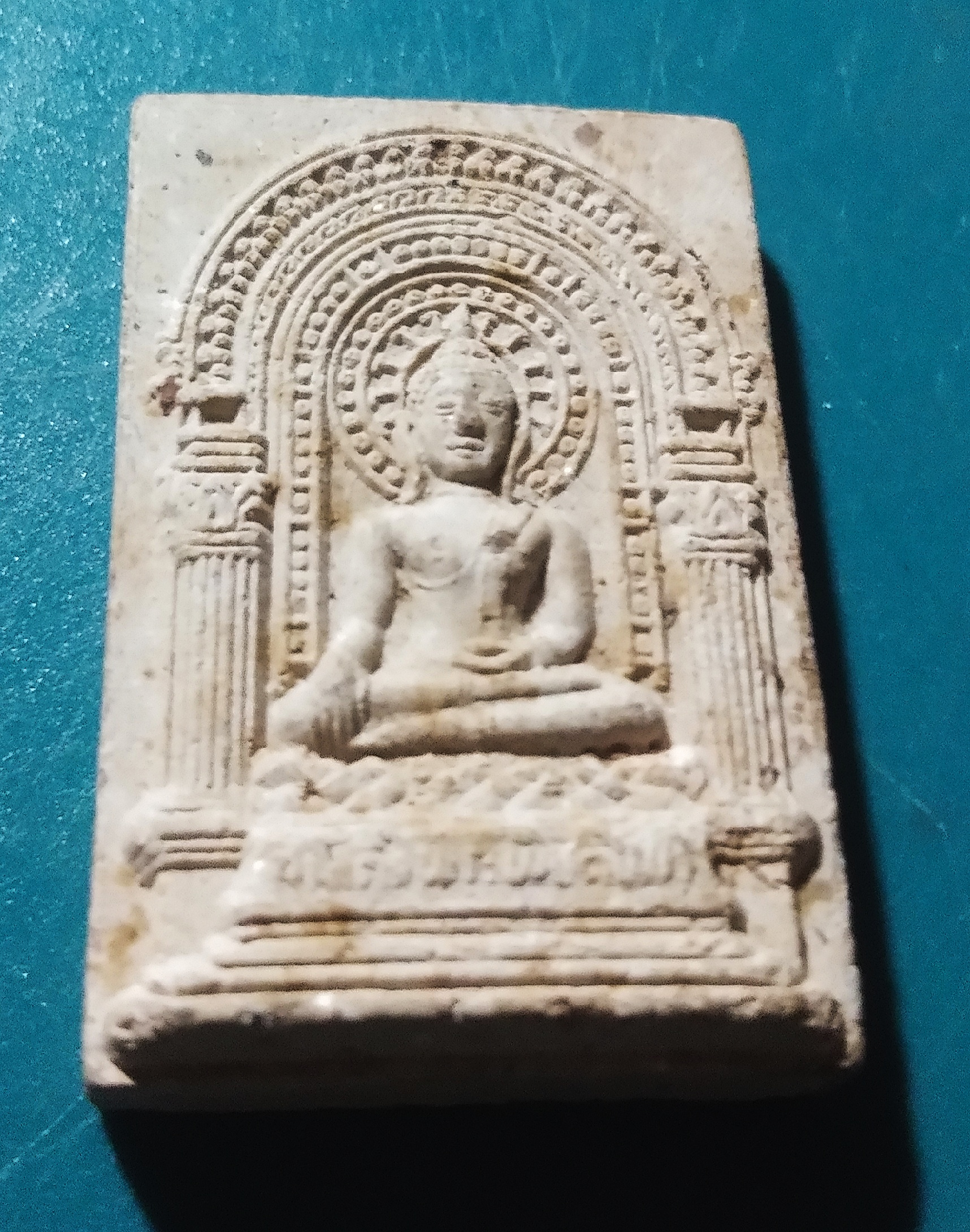 พระผงพิชิตไพรี หลังยันต์บัว มรรค 8 จัดสร้างโดยมูลนิธิธรรมธัช จ.ฉะเชิงเทรา ปี 2514..3 (หลวงปู่ทิม วัดระหารไร่ ปลุกเสก)..2