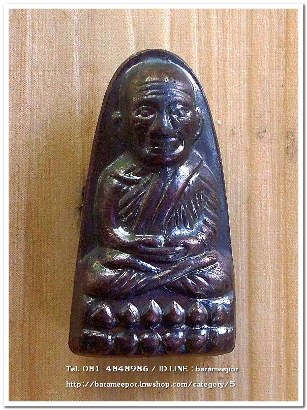 หลวงพ่อทวด วัดช้างให้ หลังหนังสือ บัวแตก ปี 55 ...8