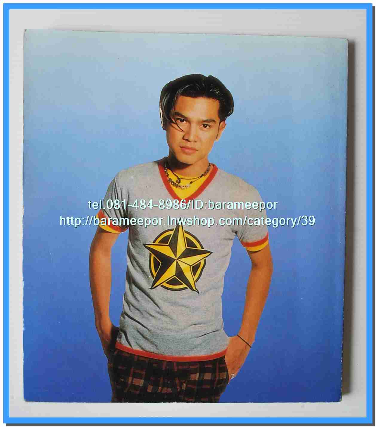 หนังสือเพลง มน+คิวปิด Eletone คอร์ดเพลง มีหลายปก.5F.