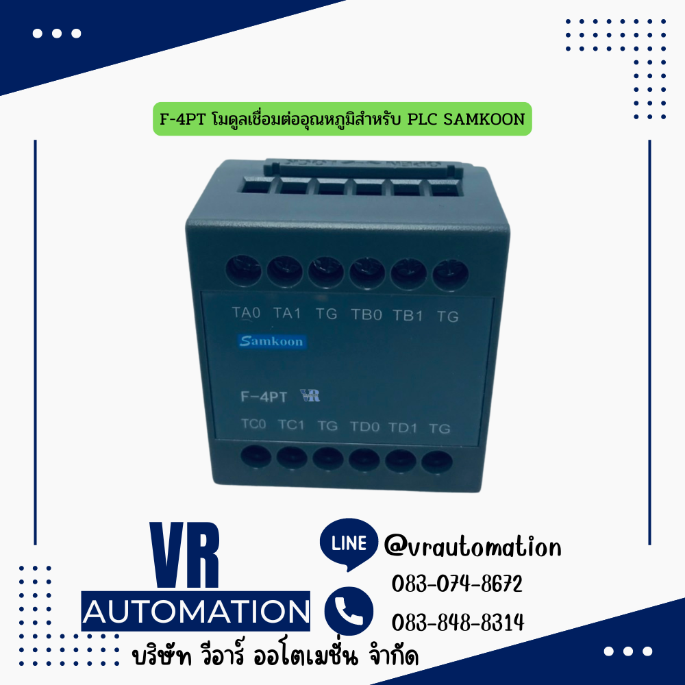 F-4PT โมดูลเชื่อมต่ออุณหภูมิสำหรับ PLC SAMKOON