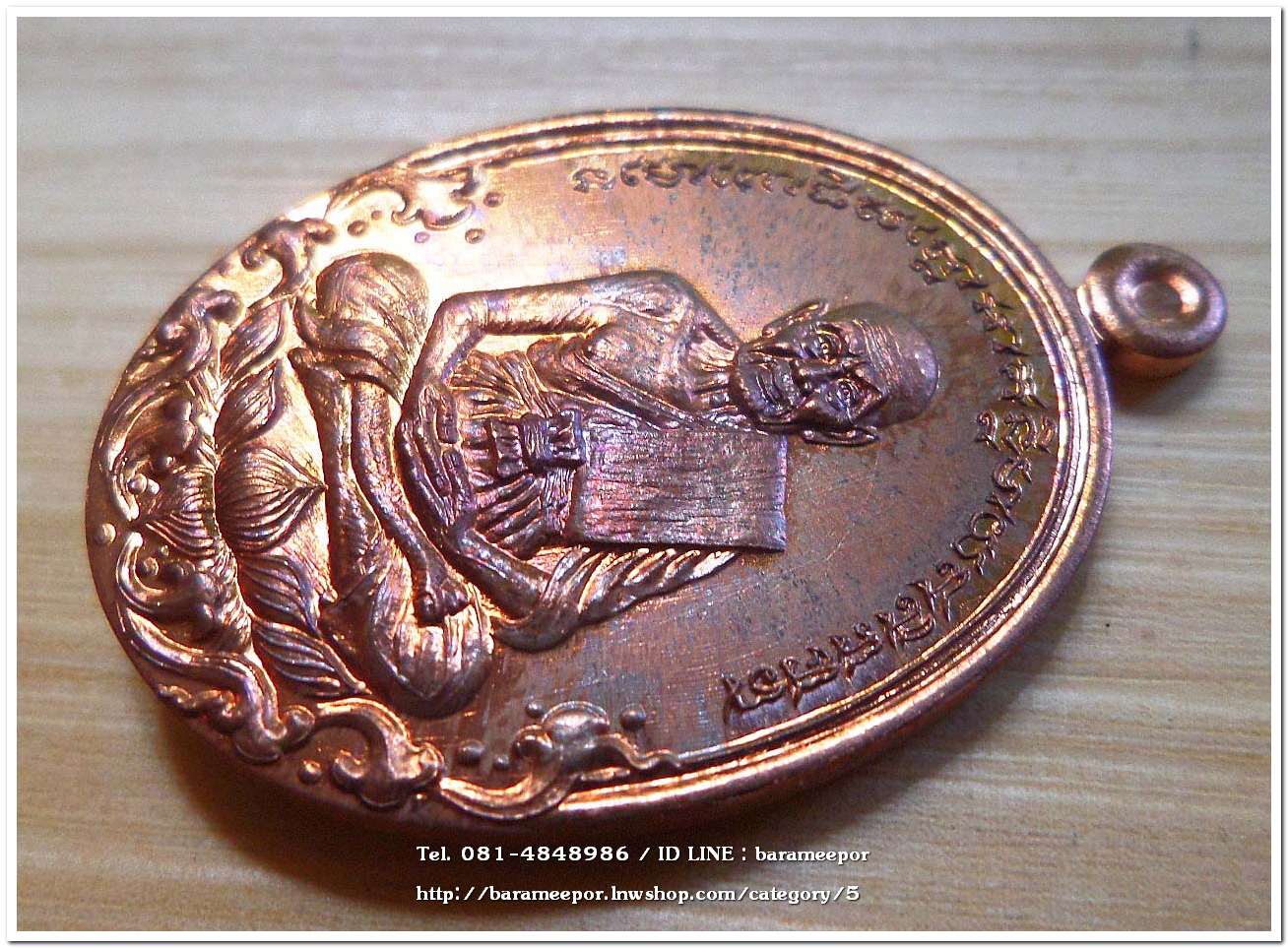 เหรียญหลวงพ่อทวด รุ่นบารมีหลวงพ่อทวด เหรียญรูปไข่ สร้างปี 2555 เนื้อทองแดงผิวไฟ...3