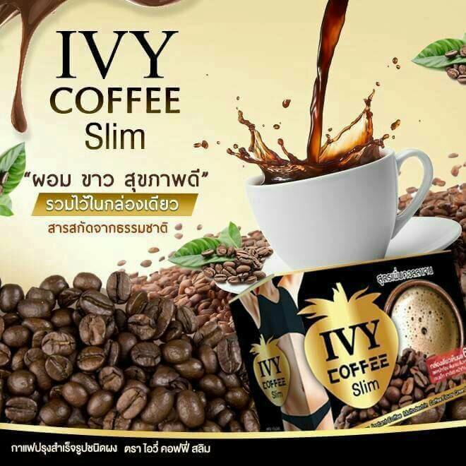 Ivy Coffee Slim ไอวี่ คอฟฟี่ สลิม กาแฟลดน้ำหนัก