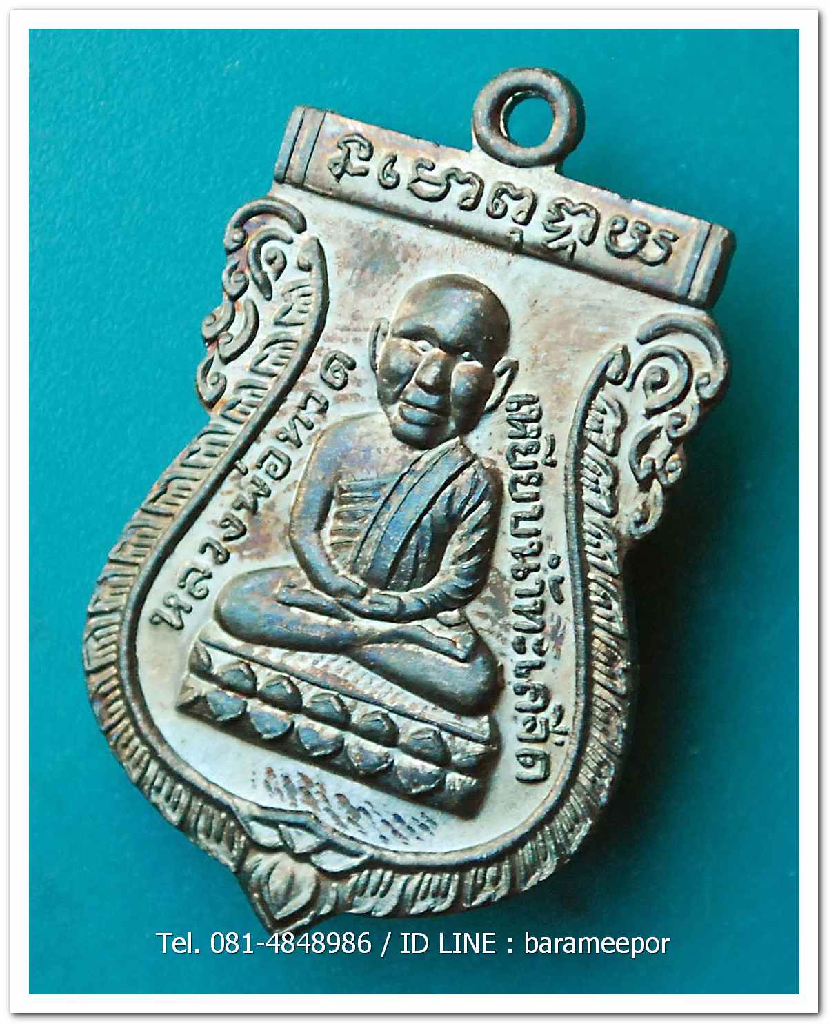 หลวงพ่อทวด 100 ปี อ.ทิม ศาลหลักเมือง เหรียญเสมาหัวโต เนื้อทองแดงรมดำ..2