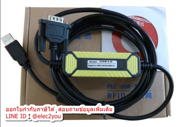 USB-LG สาย LINK PLC LG สายดาวน์โหลด
