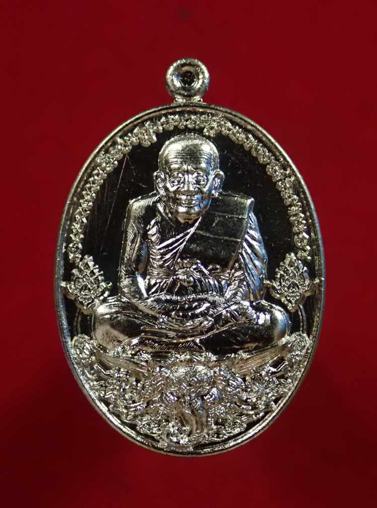 เหรียญหลวงพ่อทวดเหยียบน้ำทะเลจืด รุ่นมั่งมีศรีสุข วัดพระมหาธาตุวรมหาวิหาร จ.นครศรีธรรมราช ปี2555 เนื้ออัลปาก้า หมายเลข 1483