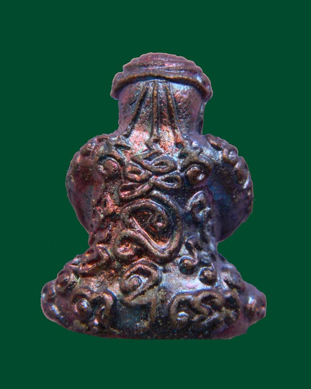 พระปิดตายันต์ยุ่ง มหายันต์มหามงคลหลวงพ่อคูณ วัดบ้านไร่ ปี 2556 รุ่นสร้างบารมี เนื้อทองแดงตะกรุดเงิน