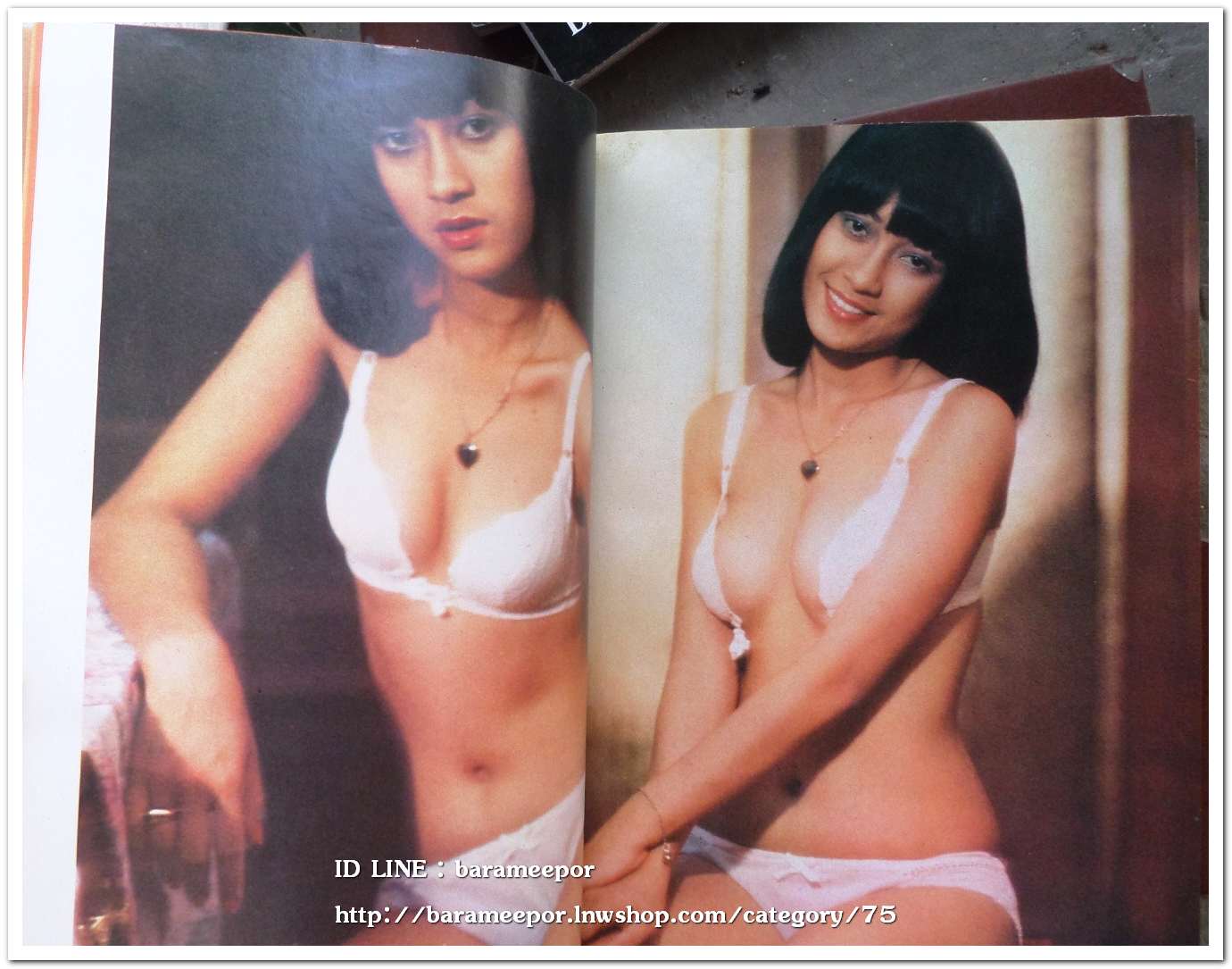 นิตยสาร หนุ่มสาว ฉ.14 ปี 2521 หนังสือผู้ชายยุคแรกๆ สภาพสวย สมบรูณ์