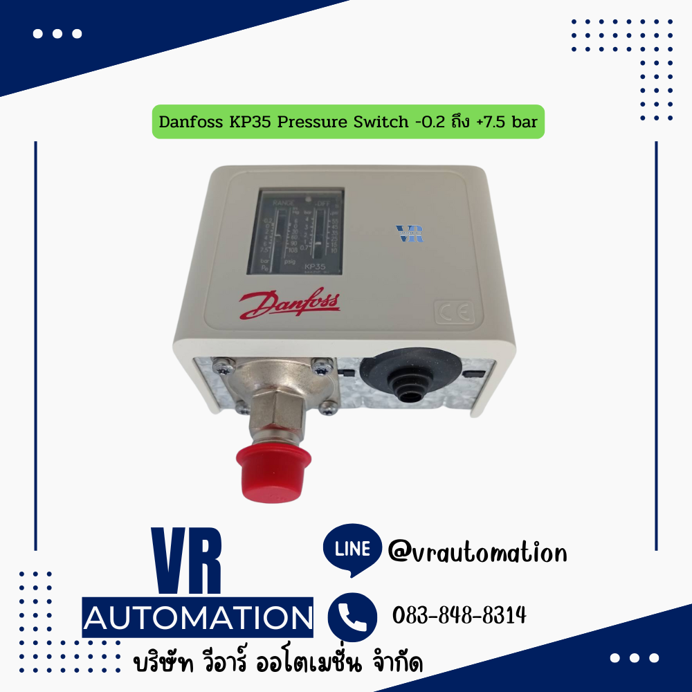 Danfoss KP35 Pressure Switch -0.2 ถึง +7.5 bar