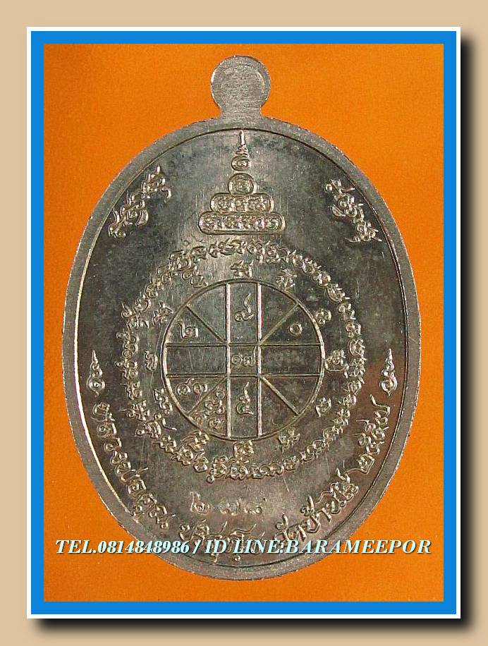 หลวงพ่อคูณ เหรียญสุคโต เนื้ออัลปาก้าลงยา หน้ากากนวะโลหะ พิมพ์ครึ่งองค์ เบอร์ 278