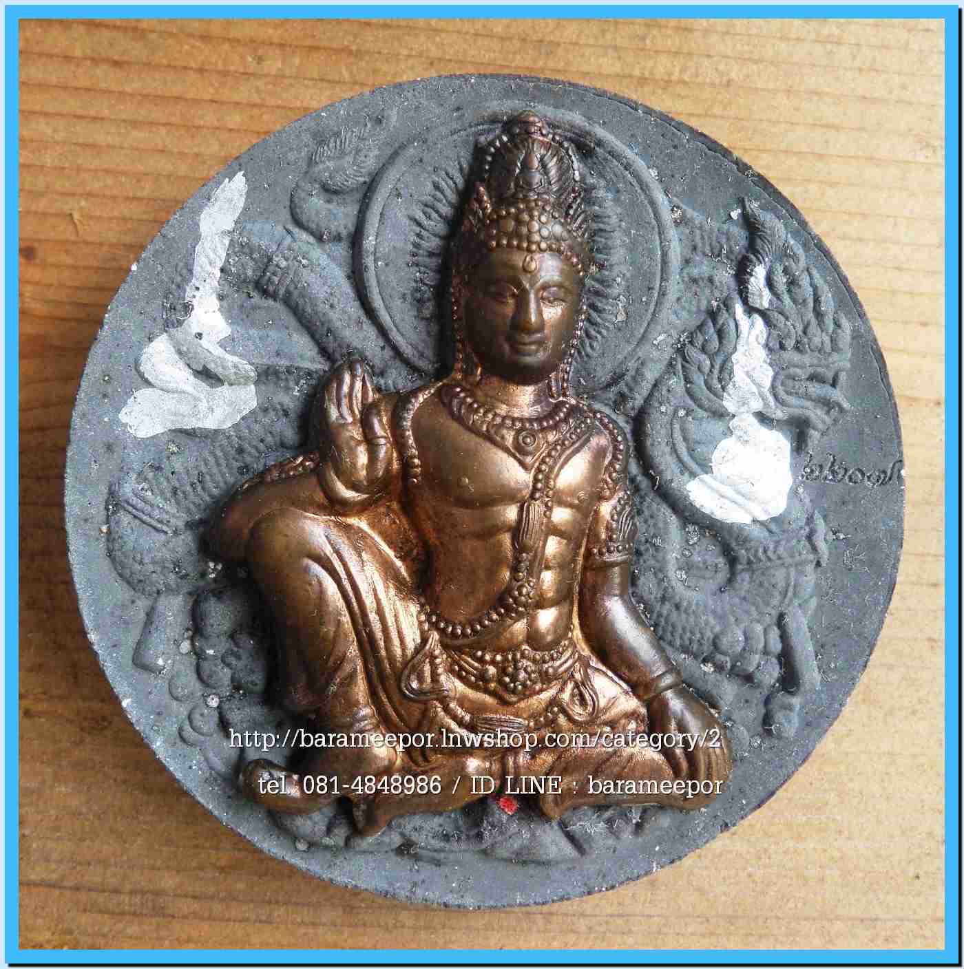 จตุคามรามเทพ รุ่น “ทรัพย์หมื่นล้าน” อ.วราห์ ปุญญวโร วัดโพธิ์ทอง เนื้อว่านดำ หน้ากากและหลังฝังครุฑนวะโลหะ มีจาร