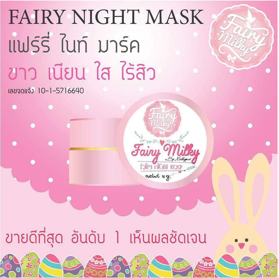 แฟร์รี่ ไนท์มาร์ค มาร์คมิลค์ (Fairy Night Mask By Milkyyrcd)