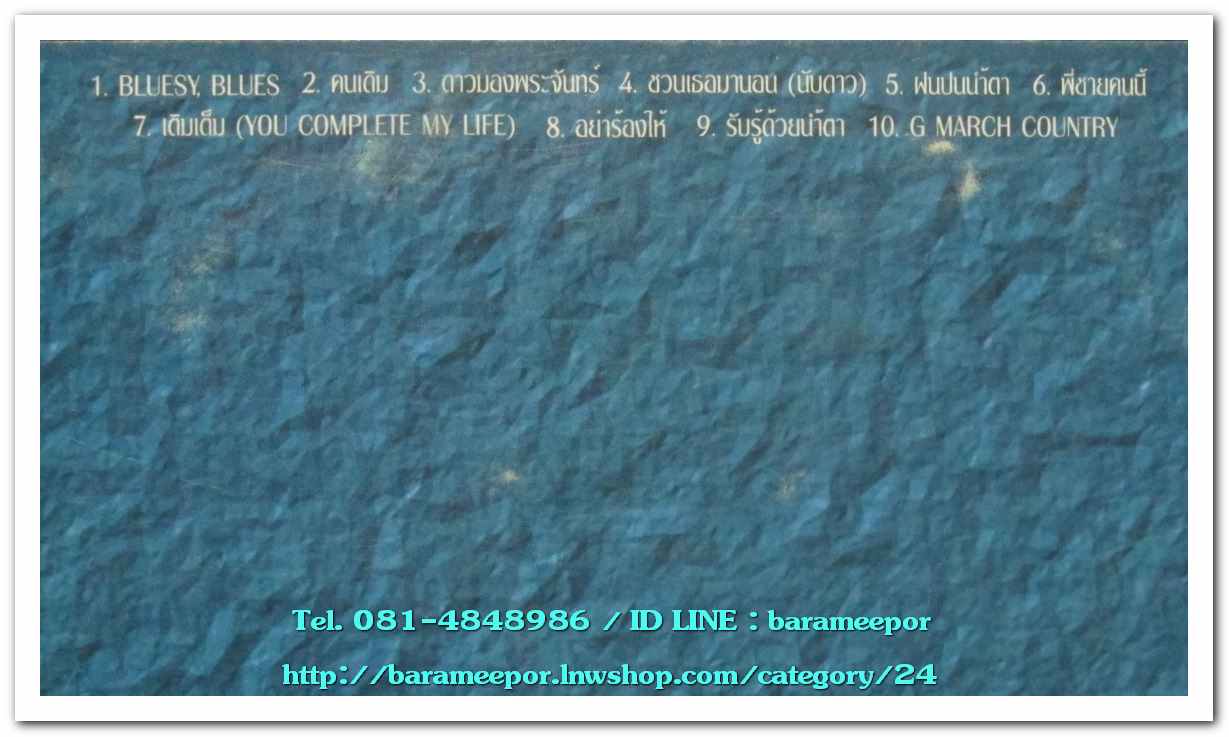 RESOUND MAGAZINE FREE MODE A.59