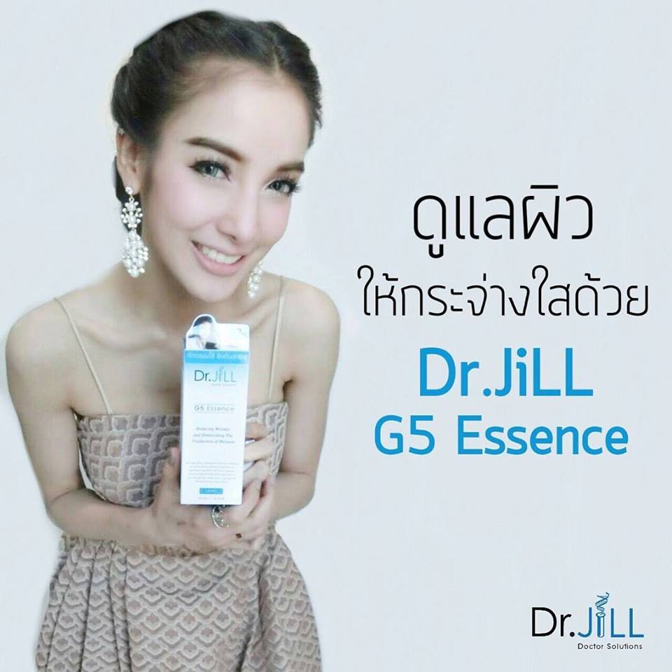 Dr.Jill G5 Essence ดร. จิล จี 5 เอสเซ้นส์