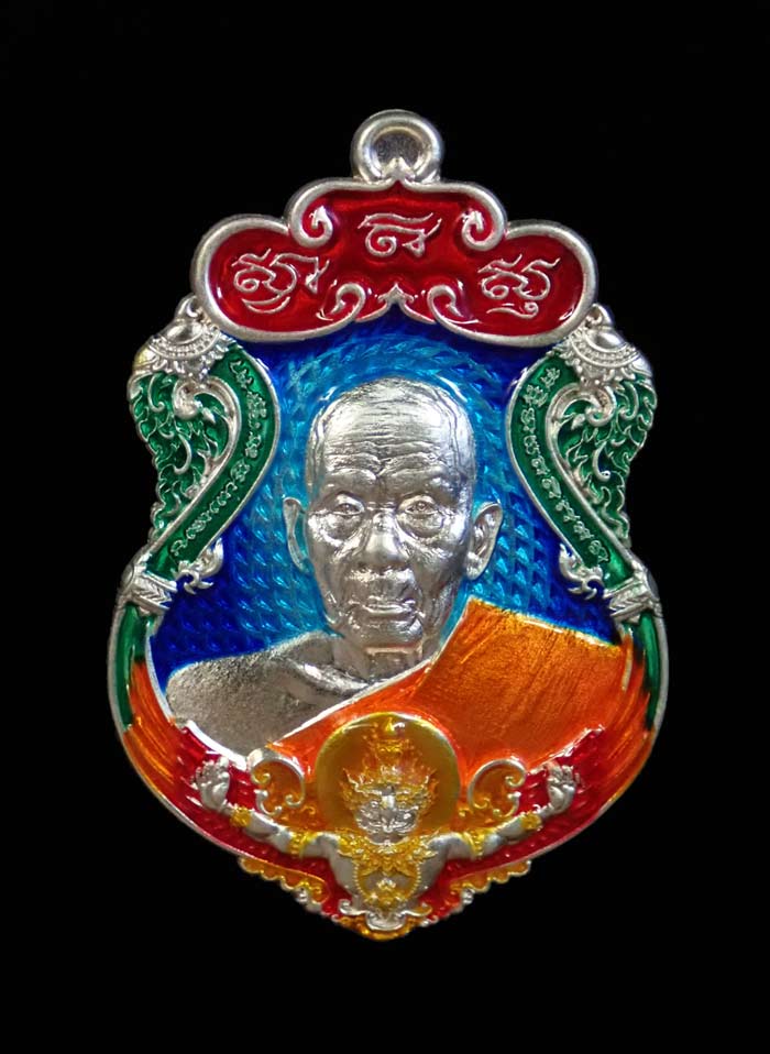 เหรียญรูปเหมือนพ่อท่านเขียว วัดห้วยเงาะ ปัตตานี ปี 2564 รุ่นเพชรทักษิณ เนื้อเงินลงยา 4 สี แดง เขียว น้ำเงิน ส้ม (รายการ 4 ลุ้นเนื้อ) หมายเลข 82