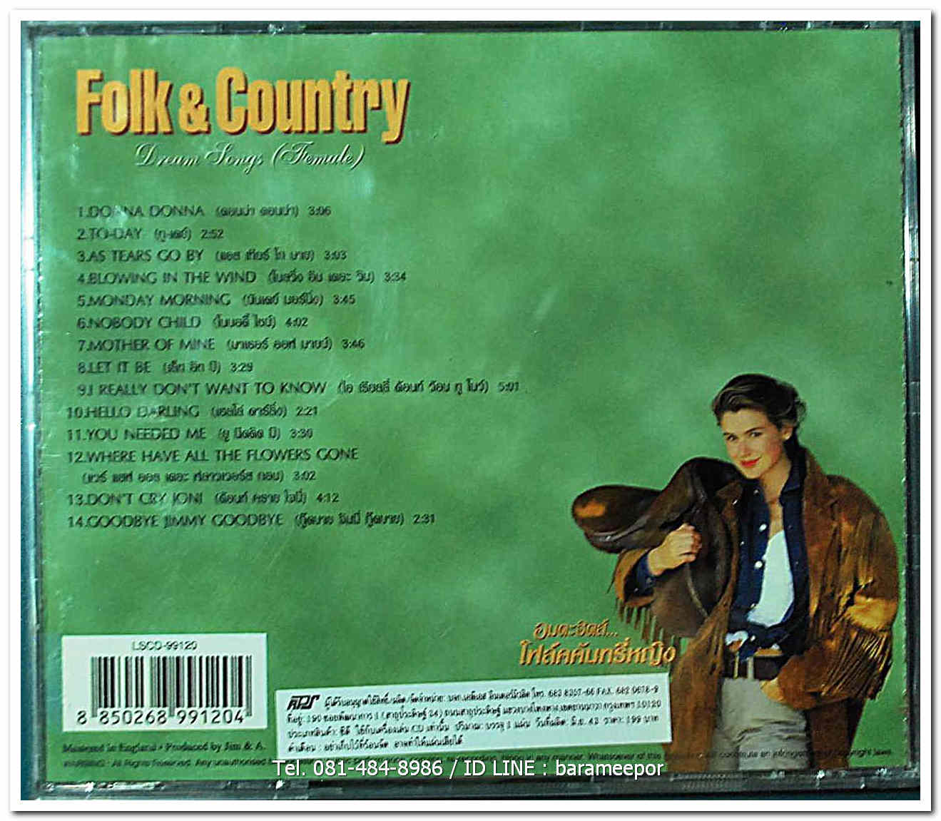 FOLK & COUNTRY cover version