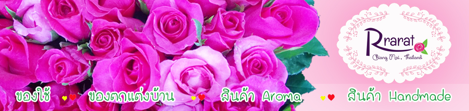 Rrarat Shop