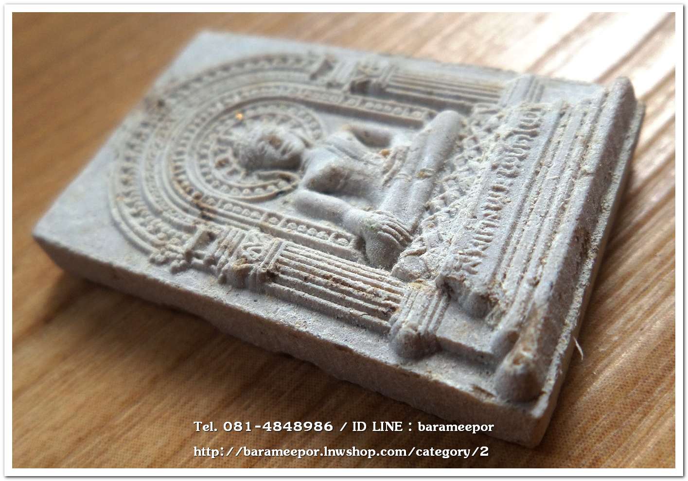 พระผงพิชิตมาร หลังยันต์บัว ออกวัดท่าเกวียน..8