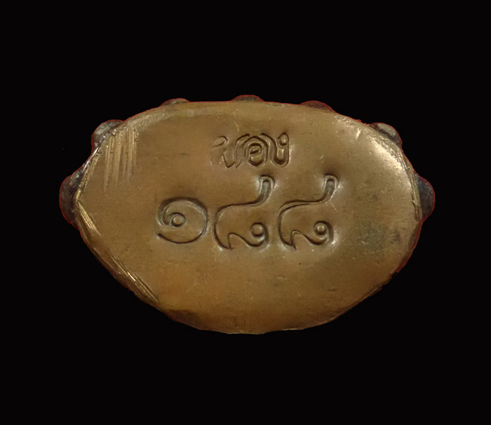 พระกริ่งธีรพัชโรภาส (กริ่งดัง) หลวงพ่อผอง วัดพรหมยาม ปี 2555 รุ่นบูรพาจารย์55 เนื้อนวะโลหะหล่อโบราณก้นทองแดง หมายเลข 188