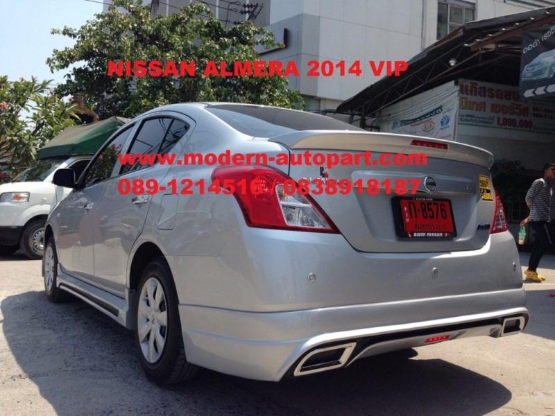 ชุดแต่ง อเมร่า Nissan Almera 2014 2015 VIP แต่ง