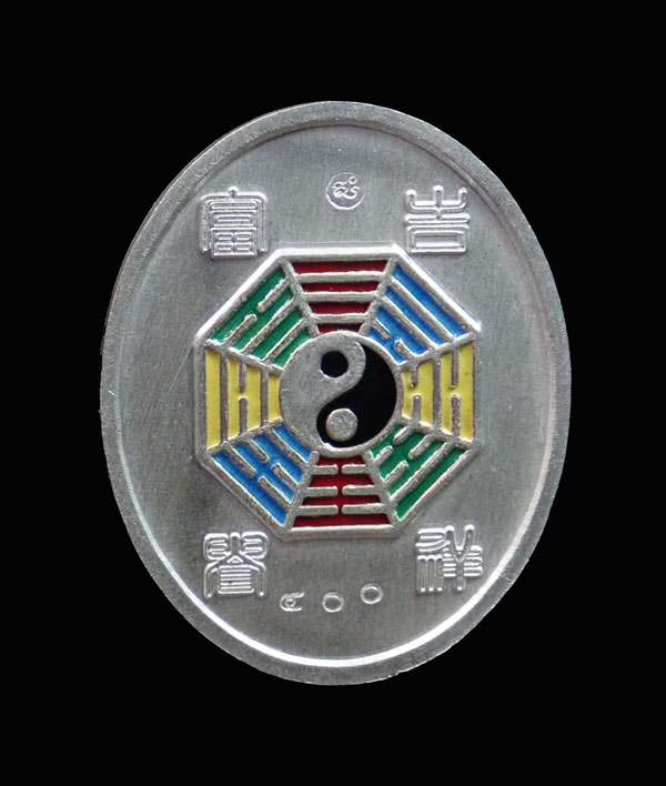 เหรียญไฉ่เซ่งเอี้ย เทพเจ้าแห่งโชคลาภ วัดหัวลำโพง ปี 2545 รุ่นเบญจบารมี เนื้อเงินลงยา