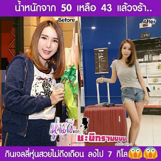 GDM Blossom Jelly รีวิว