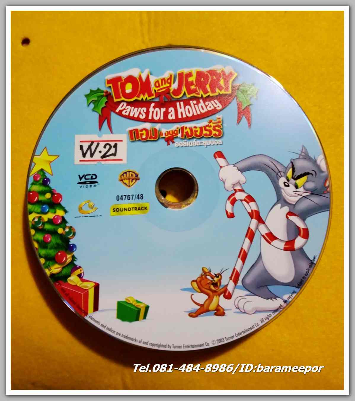 TOM and LERRY Paws for a holiday ฮอลิเดย์ตะลุมบอล ไม่มีปก VV.21