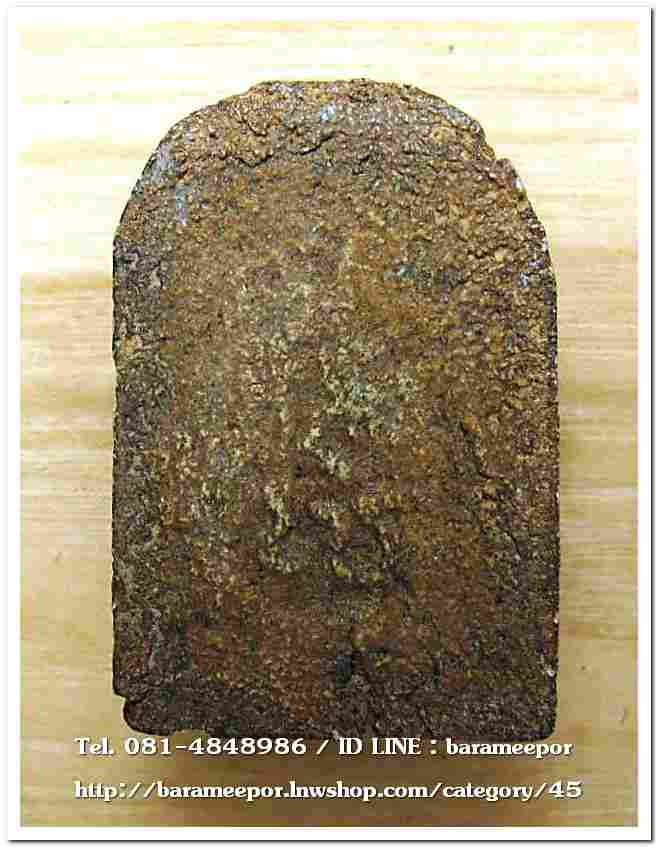 พระปิดตา พ่อท่านแสง วัดคลองน้ำเจ็ด จ.ตรัง รุ่นแรก เนื้อผงว่านพุทธคุณ