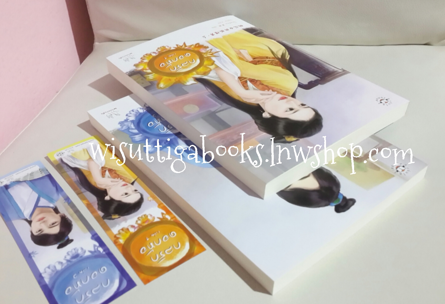 กลรักดอกท้อ (2 เล่มจบ) โดย โม่เหยียน