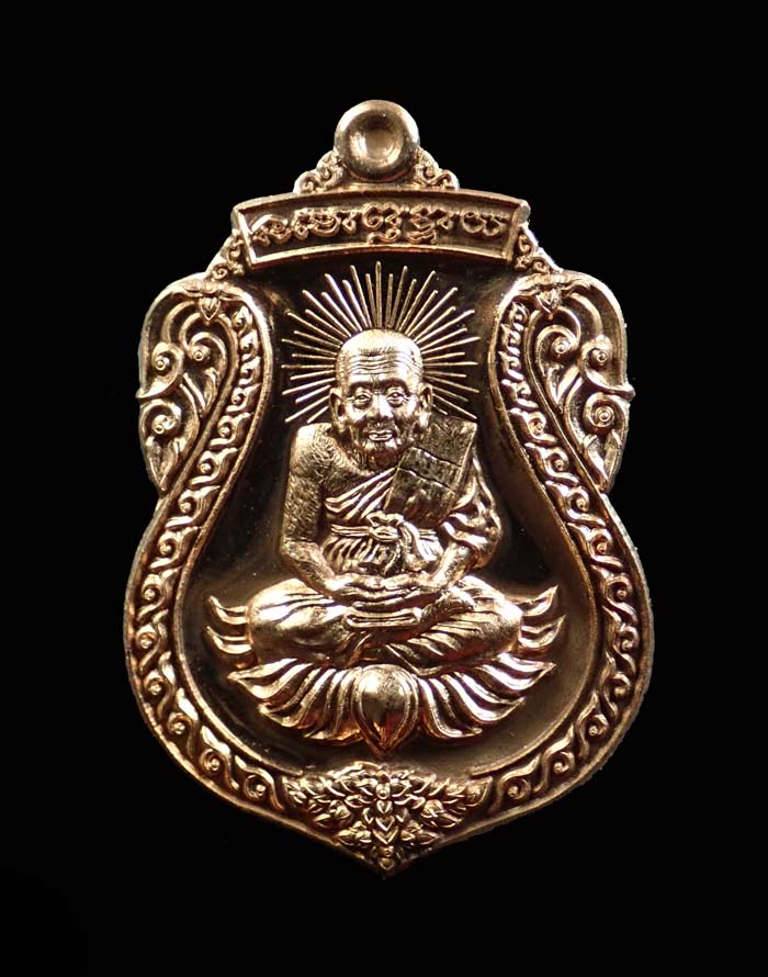 เหรียญสมเด็จเมืองใต้หลวงปู่ทวด รุ่นมงคลบารมี วัดทรายขาว ปัตตานี ปี 2554 เนื้อทองแดง