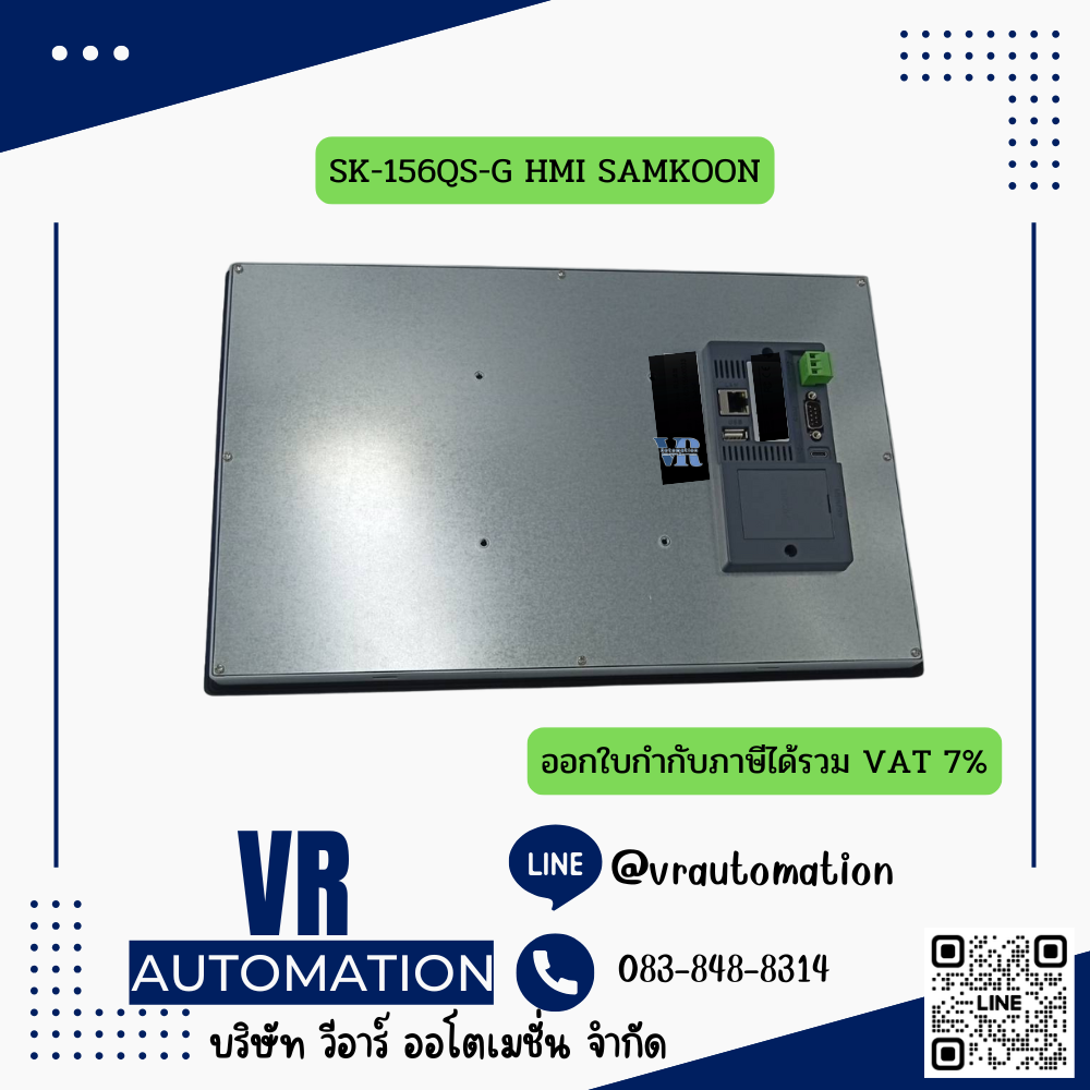 SK-156QS-G HMI SAMKOON