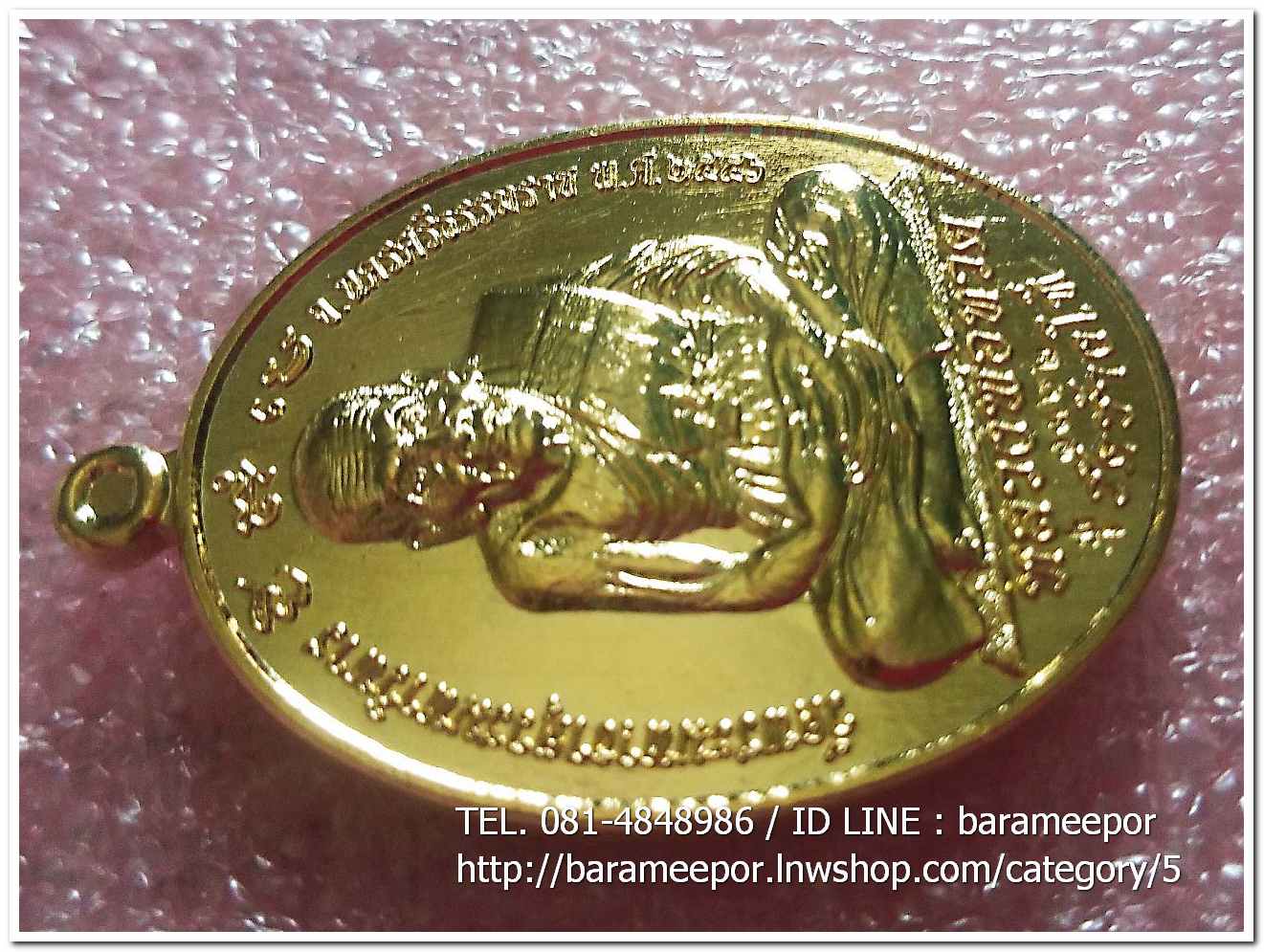 หลวงพ่อทวด - พ่อท่านคล้าย รุ่นไตรบารมี เจดีย์พระมหาธาตุ เนื้อทองสัมฤทธิ์ แยกจากชุดกรรมการใหญ่ (4)