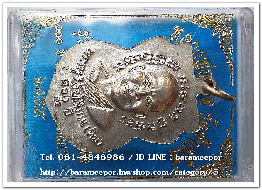 หลวงพ่อทวด วัดช้างไห้ 100 ปี อ.ทิม รุ่น เสาร์ 5 มหามงคล พิมพ์เสมาหน้าเลื่อน เนื้ออัลปาก้า..3