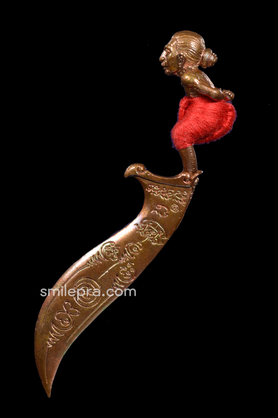 มีดหมอหุ่นพยนต์ พ่อท่านคล้อย วัดภูเชาทอง พ.ศ. 2556