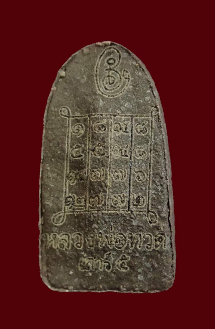 หลวงพ่อทวดเนื้อว่านฝังตะกรุด พ่อท่านเขียว วัดห้วยเงาะ ปัตตานี ปี 2553 รุ่นเสาร์5 มหาสิทธิโชค พิมพ์พระรอด หลังยันต์รับทรัพย์ (แจกพิธี) ขนาดพระสูง 3 ซ.ม. พร้อมซองเดิม