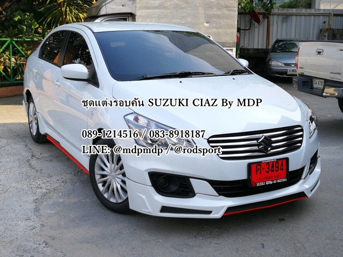 ชุดแต่งรอบคัน SUZUKI CIAZ เซียส แต่ง