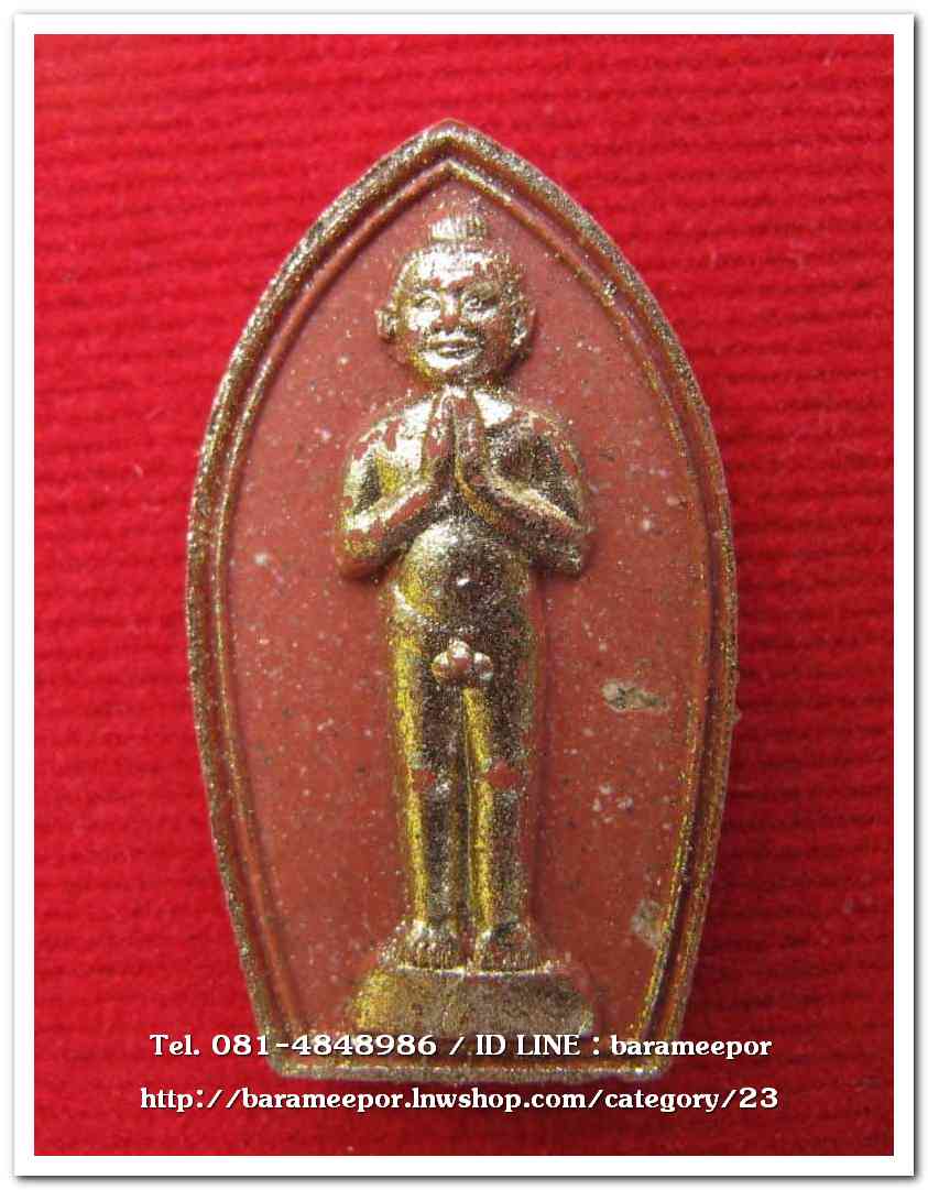 ไอ้ไข่ เด็กวัดเจดีย์ รุ่นที่ระลึกกฐิน ๕๙ เนื้อผงผสมมวลสารศักดิ์สิทธิ์ สีแดงปัดทอง